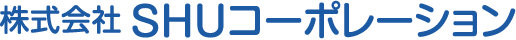 有限会社 株式会社 SHUコーポレーション