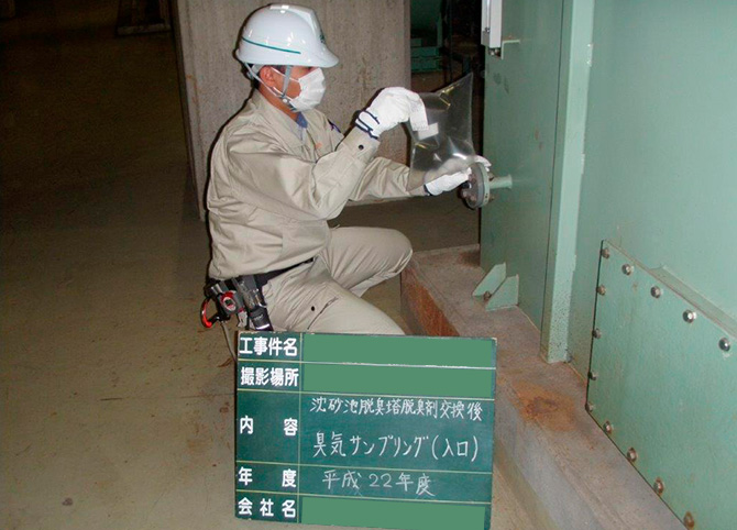 神奈川県内某処理場